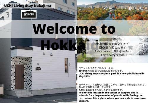 Hotel Uchi Living Stay Nakajima Park