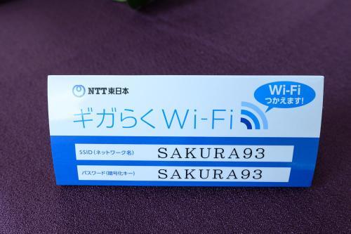 Aparthotel Sakura93