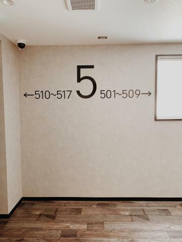 Hotel Capsule Inn Shizuoka