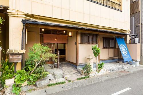 Hostal Tessen Guesthouse