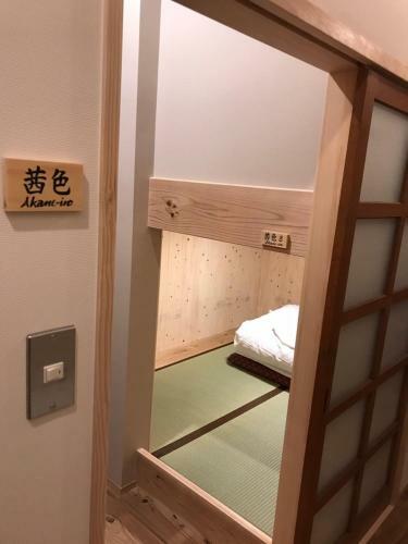 Backpackers Hostel Tsubamenoyado
