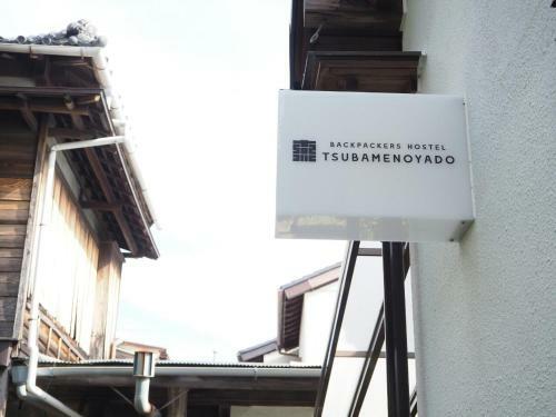 Backpackers Hostel Tsubamenoyado