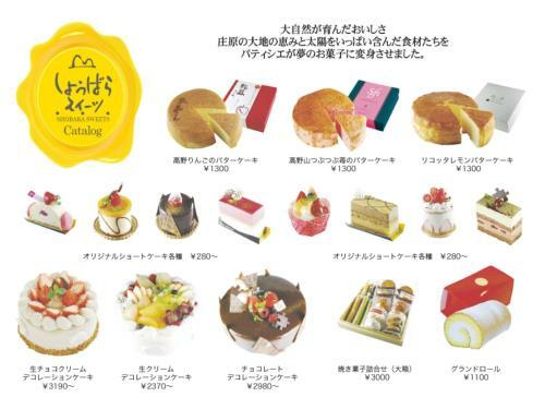 Shobara Grand Hotel - Vacation Stay 06887v