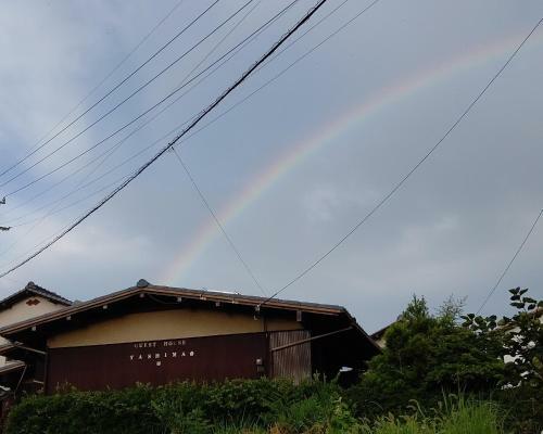 Hostal Guesthouse Yashima