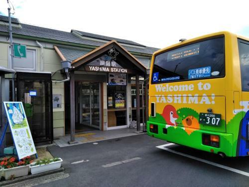 Hostal Guesthouse Yashima