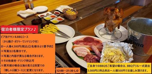Kunigami-gun - Hotel / Vacation Stay 39703
