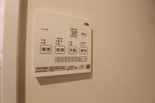 Apartamento H2o Stay Shibuya Anon #b204