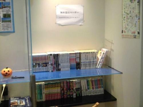 Hotel Plaza Arakawaoki - Vacation Stay 24679v