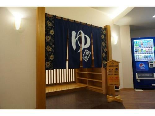 Hotel Plaza Arakawaoki - Vacation Stay 24681v