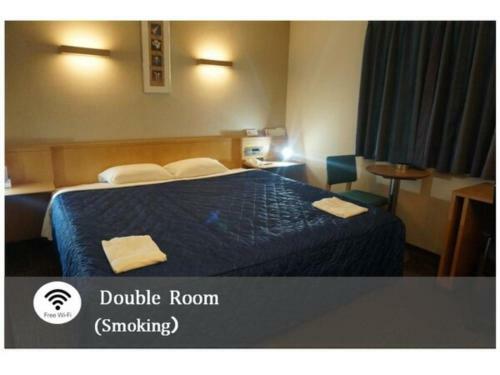 Hotel Plaza Arakawaoki - Vacation Stay 24713v