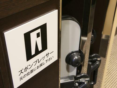 Apa Hotel Uozu-ekimae
