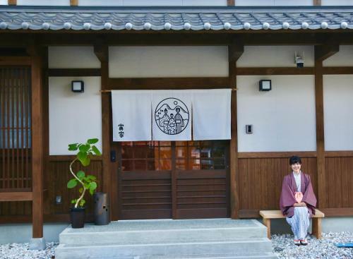 Hotel ?? Toraya Ryokan