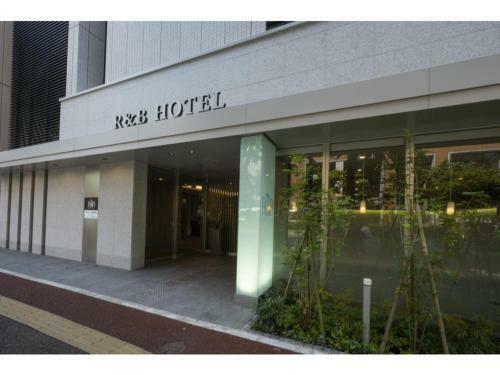 R&b Hotel Hakata Ekimae 2 - Vacation Stay 16432v
