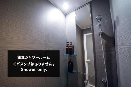Mizuka Nakasu 5 - Unmanned Hotel -