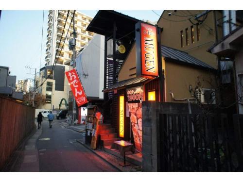 Apartamento Ireaco Imaizumi - Vacation Stay 10953