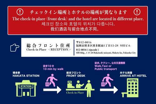 Hostal The Metropolitan Hakata Type A ~ 6 People ~ Room With Loft~