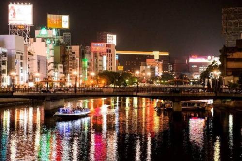 Apartamento Nishinakasu Building / Vacation Stay 7269