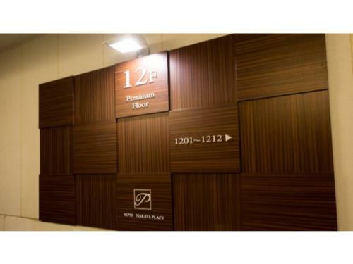 Hotel Hakata Place - Vacation Stay 17791v
