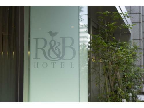 R&b Hotel Hakata Ekimae 2 - Vacation Stay 16395v