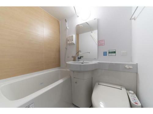 R&b Hotel Hakata Ekimae 2 - Vacation Stay 16395v