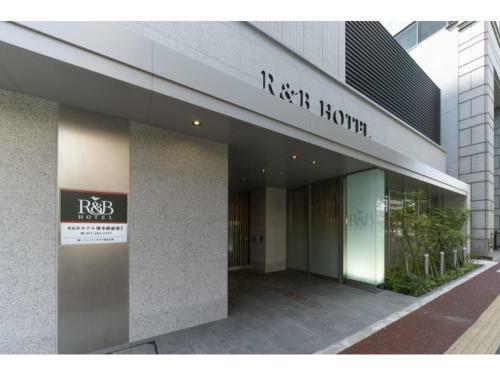 R&b Hotel Hakata Ekimae 2 - Vacation Stay 16395v
