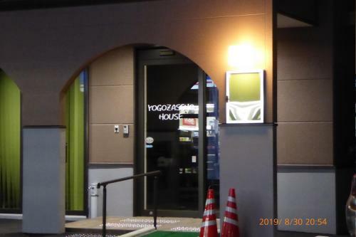 Apartamento Yogo Zassho House