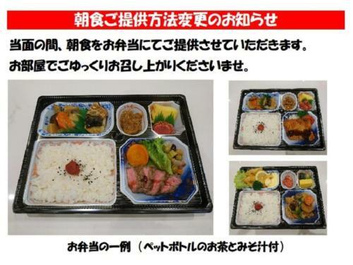 Sky Heart Hotel Hakata - Vacation Stay 97910
