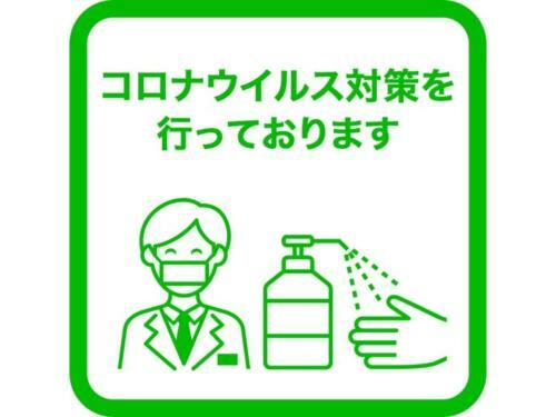 Sky Heart Hotel Hakata - Vacation Stay 97910