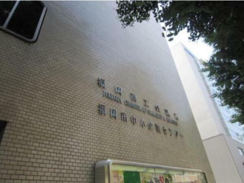 Sky Heart Hotel Hakata - Vacation Stay 97910