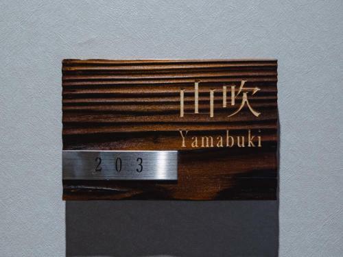 Aparthotel Grand Base Hakata Sumiyoshi