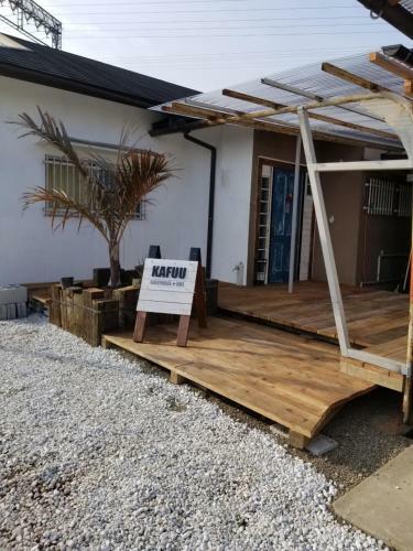 Kafuu Guesthouse+cafe