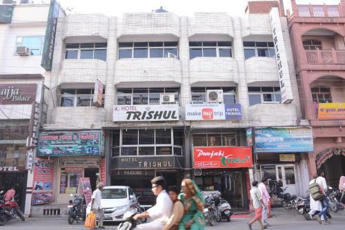 Hotel Trishul