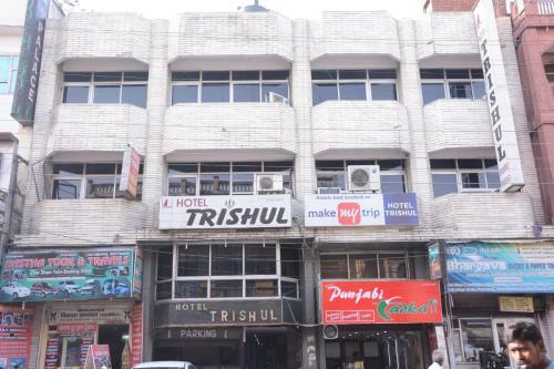 Hotel Trishul