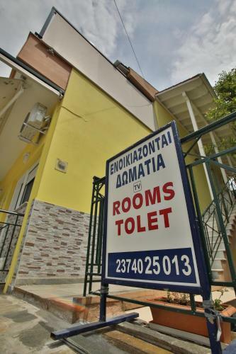 Apartamento Pavlidis