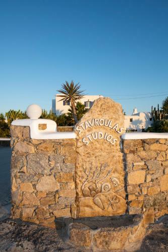 Apartamento Stavroula Studios