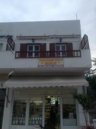 Hostal Niki Rooms