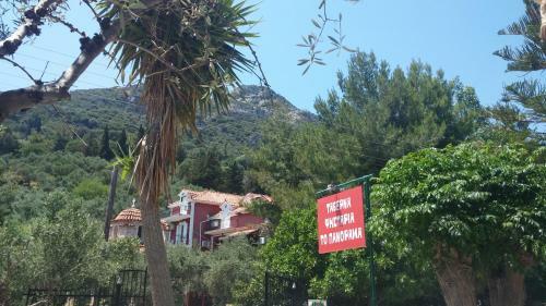 Apartamento Belvedere Zakynthos Studios
