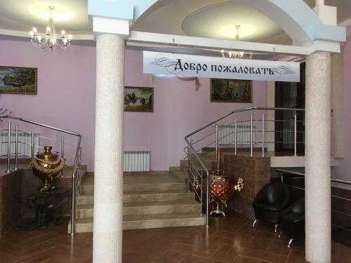 Hotel Muzeon