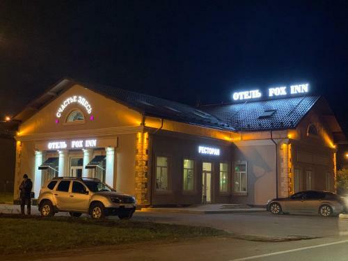 Posada Fox Inn