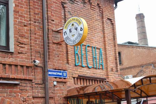 Vesna Hotel