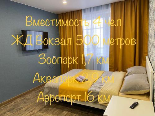 Apartamento 1-? ???????? ?? ??????, ????????, ???????