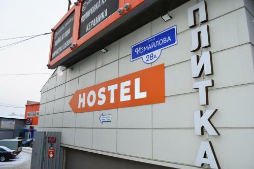Hostel ?????????