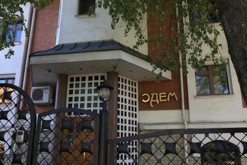 Hotel Edem