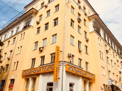 Stylish Apartment In Samara
