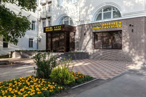 Boutique Hotel Russkaya Okhota