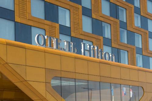 Hotel Hilton Saint Petersburg Expoforum