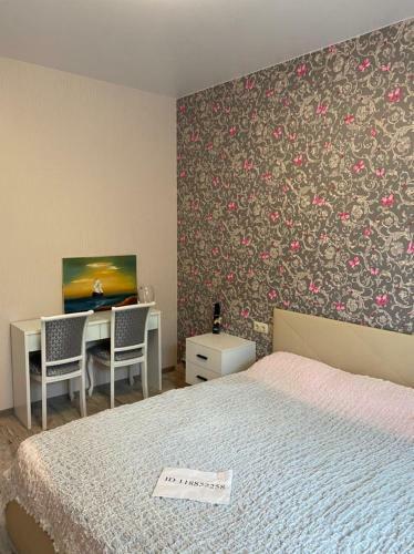 Sochi Apartments Vip