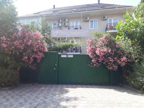 Hostal Glitsiniya Guest House