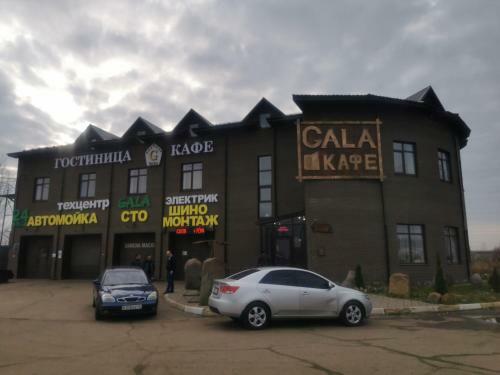 Hotel Gala- ?????????