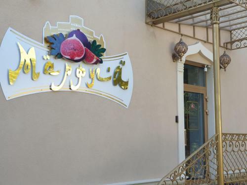 Posada Marfuga Apart - Hotel